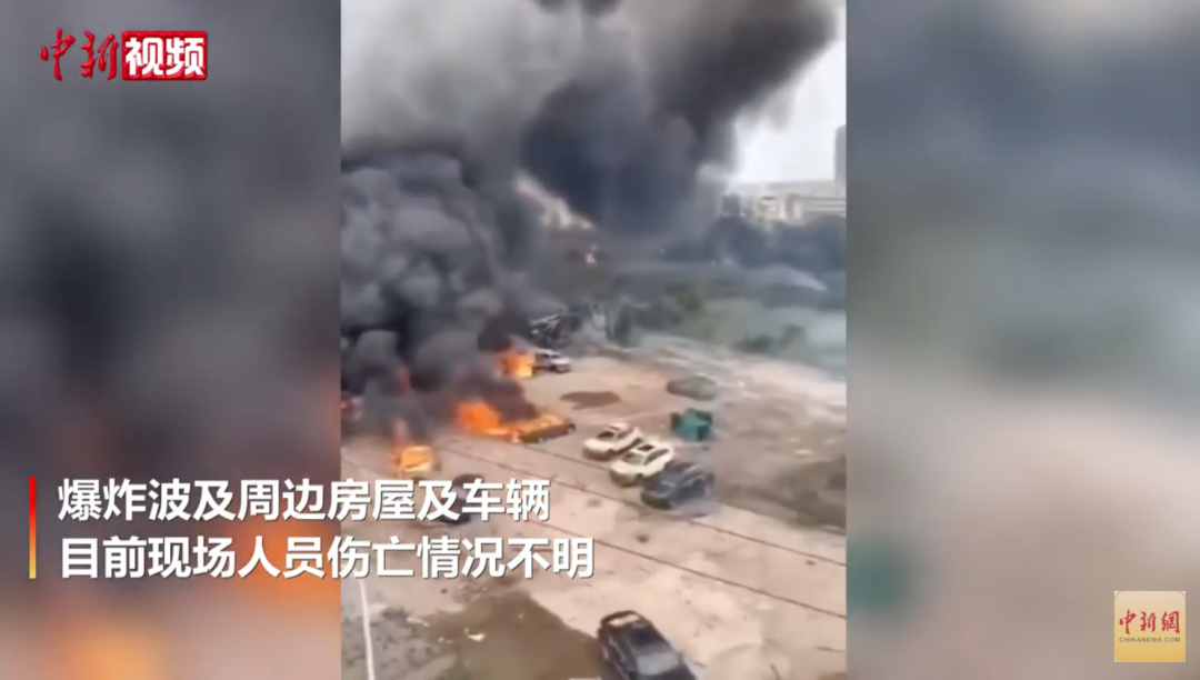 6月13日16时40分左右,浙江温岭市境内发生液化石油气槽罐车爆炸事故。(图片来源:中新视频截屏)