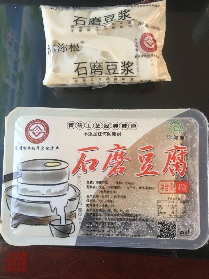 沵沵根®石磨豆腐、豆浆